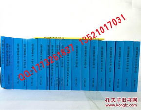 鐵路通信工程預(yù)算定額（2011版）解讀與應(yīng)用